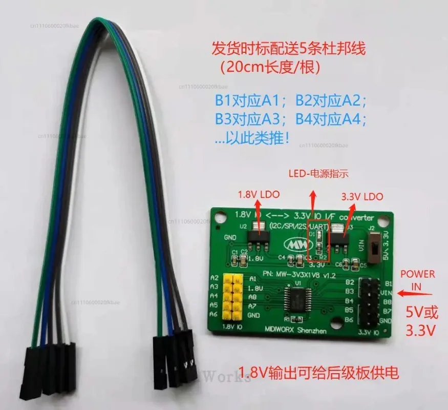 Bidirectional level shifter board (8 channels)/3.3V to 1.8V or 1.2V
