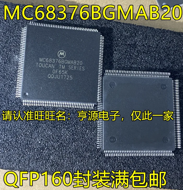 

MC68376BGMAB20 QFP160 Integrated circuit processor