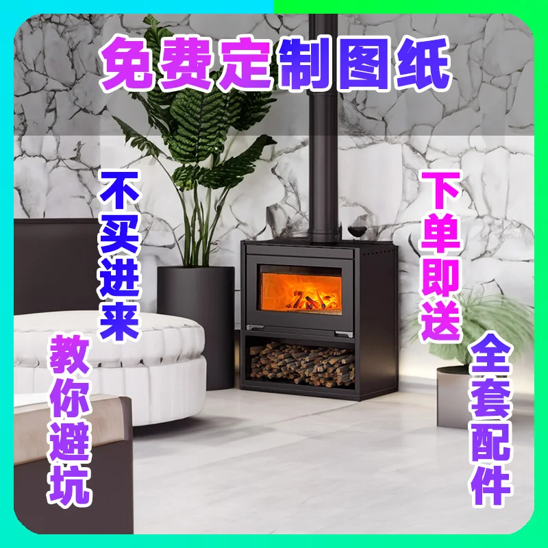 S513-S04 Firewood Heating Stove Rural Villa B&B Home Wood Burning Fireplace Real Fire Fireplace Freestanding Fireplace