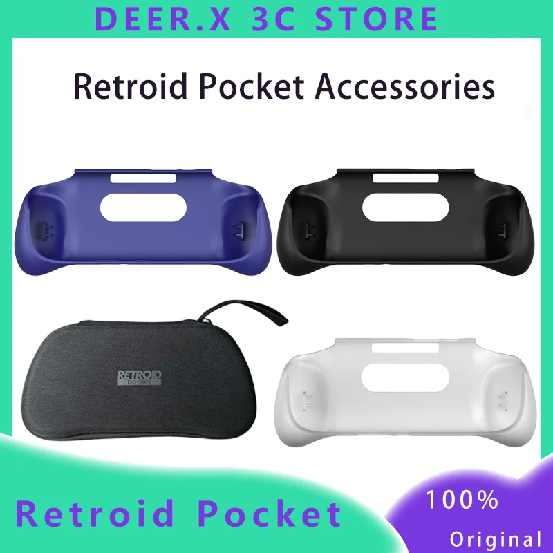 Retroid Pocket Gaming Accessories Grip Tpu Add-Screen Case Frosted Soft Grip For RP5 Waterproof Wear-Resistant Protective Cover