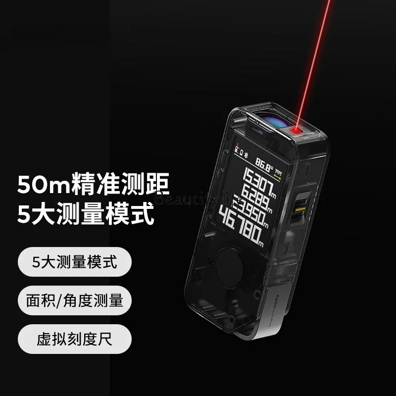 Intelligent Rangefinder Measuring Room Electronic Ruler Visibility High Precision Laser Ruler Handheld Portable