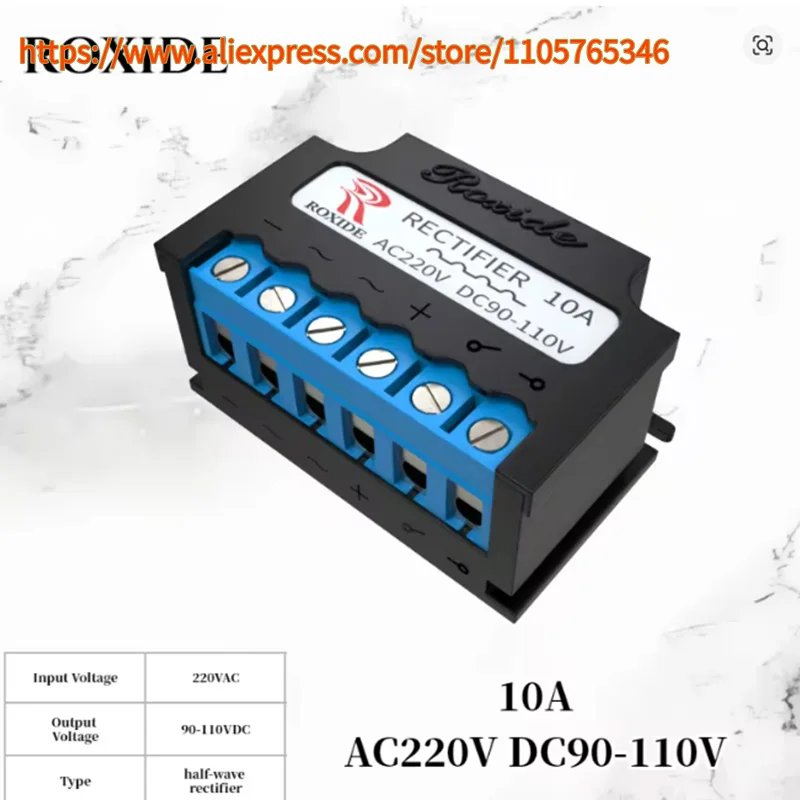 1pcs 10A Universal Rectifier AC220V DC90-110V 380V/170V AC380V AC200V-500V Motor Brake Switch, Input Range 0-500V