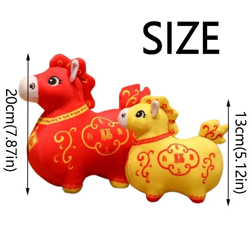 재미있는 만화 동물 인형 말 부드러운 13/20cm 동물 별자리 말 푹신한 말 중국 별자리 말 장식품