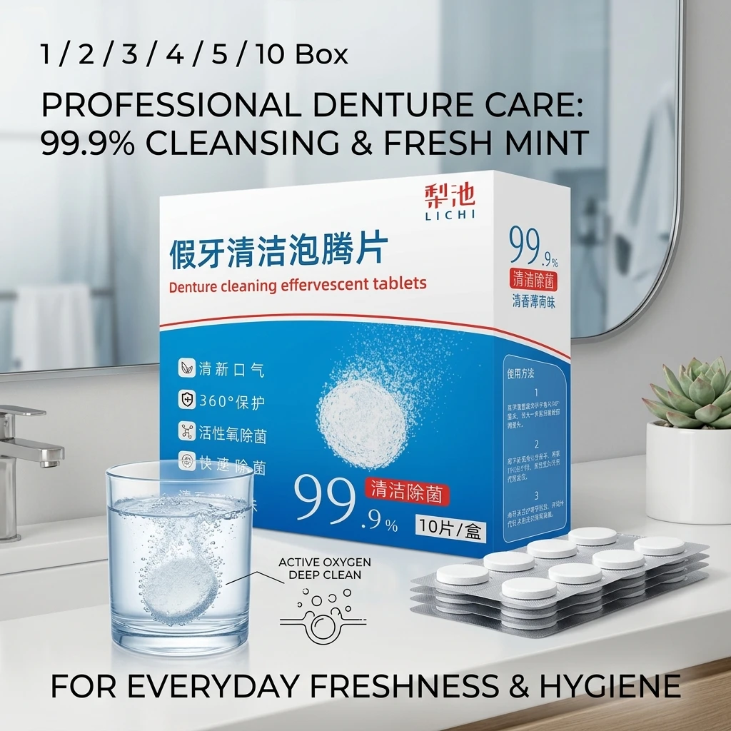 1/2/3/4/5/10Box 10Pcs/Box Denture Effervescent Cleansing Tablet cleaning pad for sensitive gums, stain removal, and fresh breath