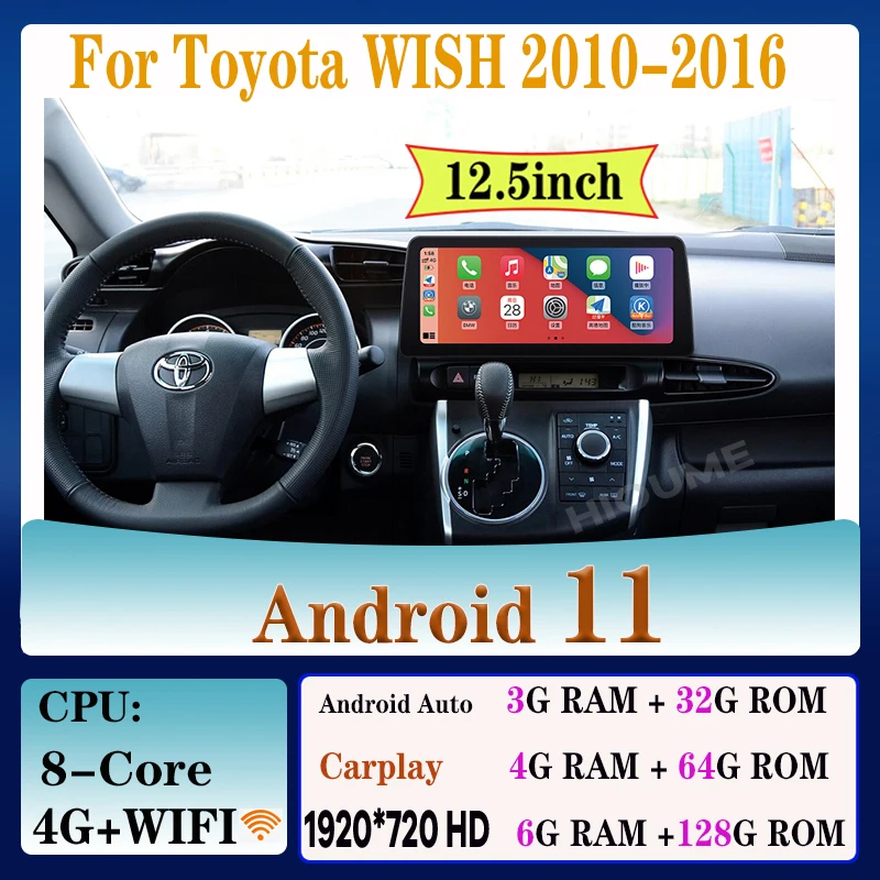 

12,5 "Android 11 автомобильный мультимедийный плеер радио GPS навигация для Toyota Wish 2010-2016 Авто Стерео CarPlay WiFi 4G Bluetooth