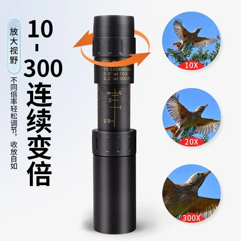 10-300*40 zoom monocular telescope, portable outdoor high-definition high-magnification mobile phone photography