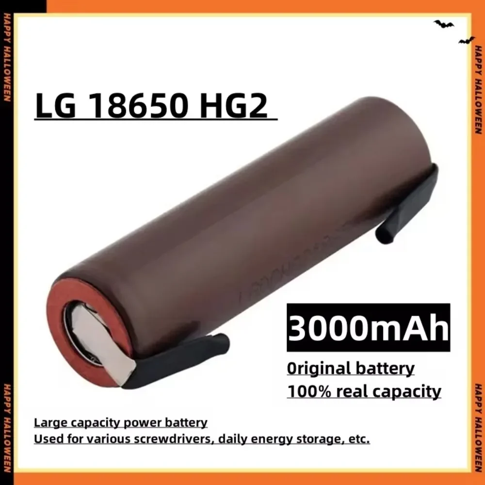 New 18650 lithium battery 3000mAh 3.7v 25A LG18650HG2 high power power tool battery 18650 rechargeable battery+Nickel Sheet