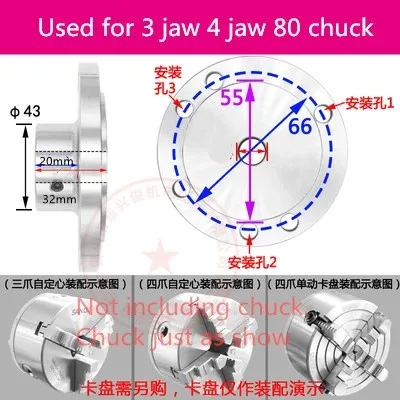 12mm-24 Hole Flange Coupling Motor Guide Shaft Coupler Motor Connector  K11 / K12 / K72-80/100/125 Three Jaw Four Jaw Chuck