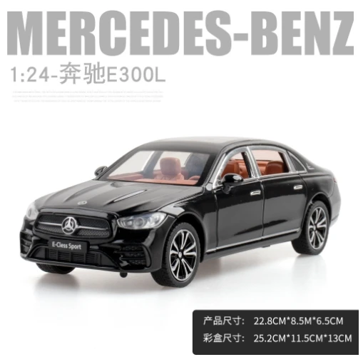 メルセデスベンツe300ハイシミュレーションダイキャスト車,金属合金