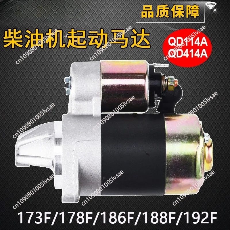 Diesel Generator Tillers Parts QD114A 414 186F 188F 192F