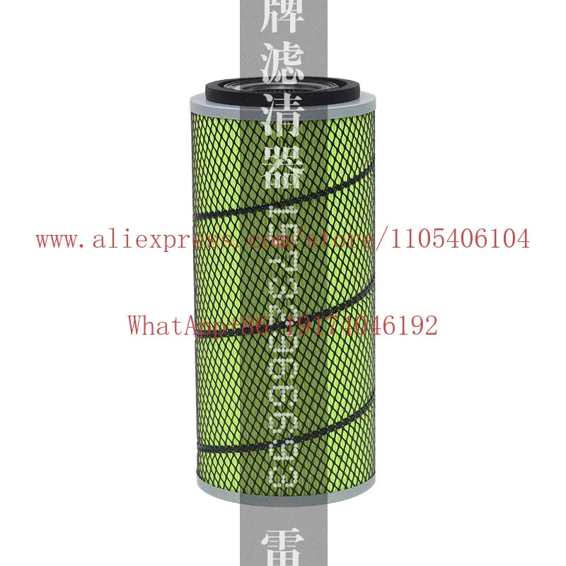 Suitable for KW1532 air filter element 4102 excavator Laigong forklift Hongyu forklift loader air filter