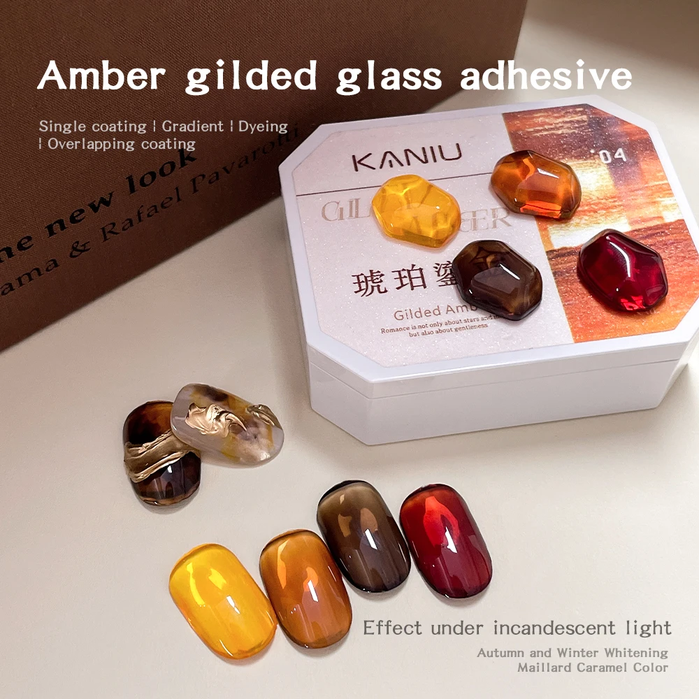

kaniu 4 цвета, осенне-зимняя серия, новый янтарный позолоченный глянцевый однотонный клей для ногтей, УФ-светодиодная терапия, маникюрный салон, сделай сам, художественный гель