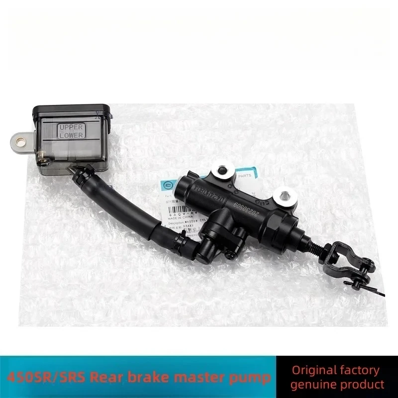 

Для CFMOTO 450SR/SRS 450NK 450CLC аксессуары для мотоциклов, состав заднего главного тормозного насоса CF400-6/7/9/10, аксессуары