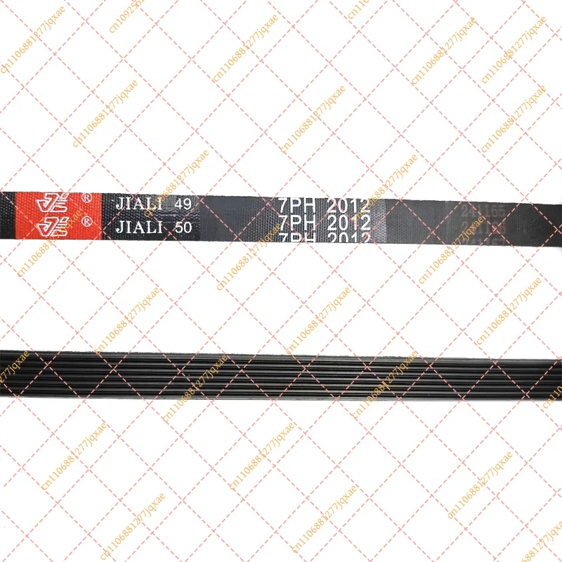 7PH2012 / 2012H7 Dryer Belt - Brand New Replacement for BUSH Tumble Dryer TD7CNBCW TD7HPNBW
