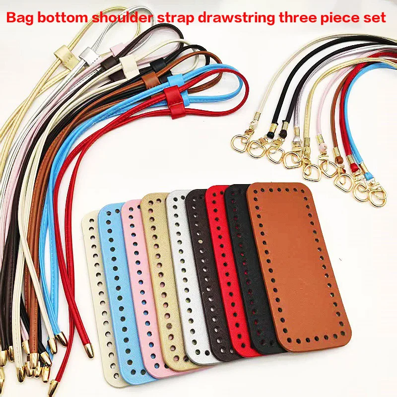 18cm Square Bottom 3-Piece Set, Multiple Colors Available, DIY Bag Accessories, Bag Bottom, Shoulder Strap, Drawstring Three-Piece Set, Handmade Woven Bag, Hand-Sewn Bag, Crossbody Shoulder Bag Accessories