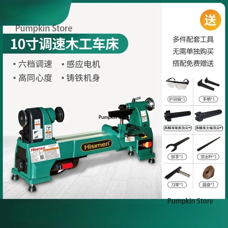 750W speed regulating woodworking car H0624 series professional lathe belt speed regulating cast iron bed