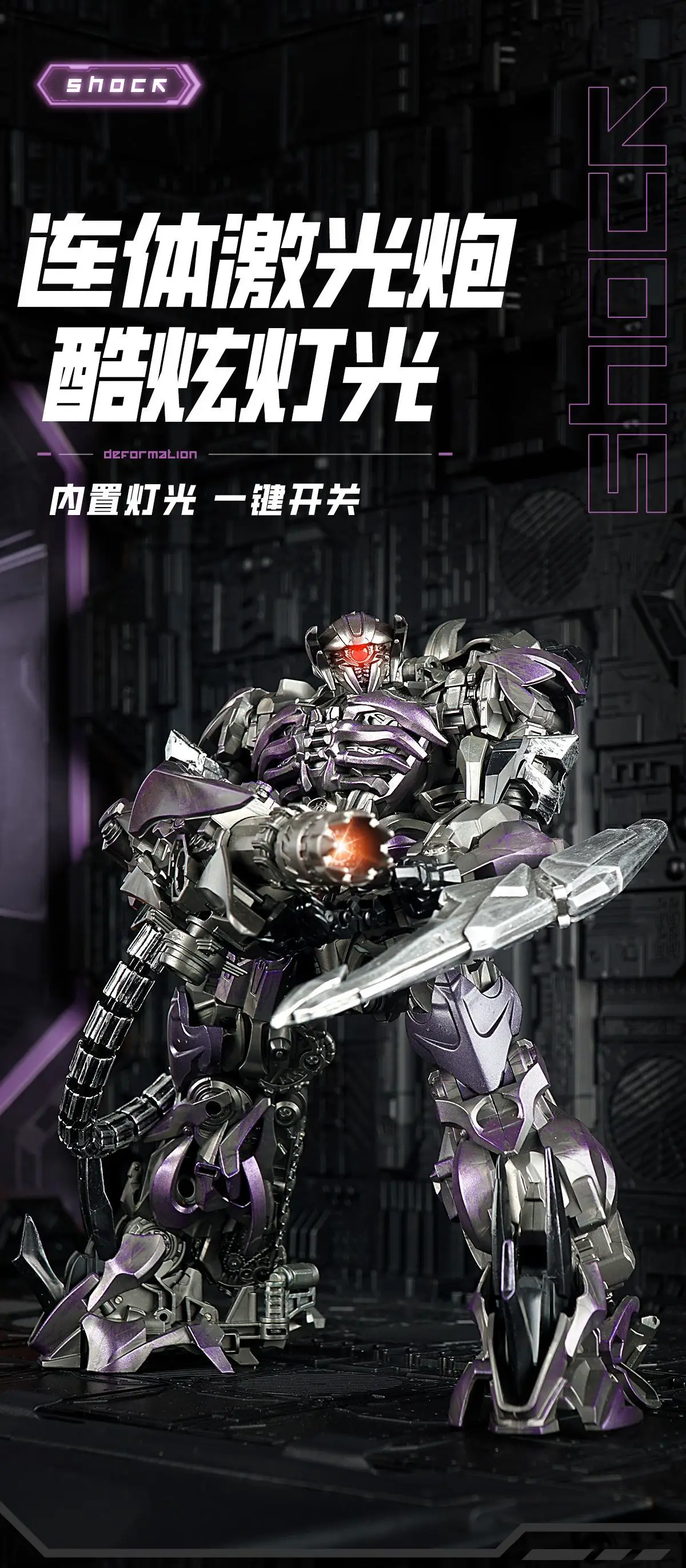 LED Transformation Shockwave Shockblast Cybertron Decepticons G1 Anime Film Modell Verformbare Action Figur Roboter Modus Spielzeug Geschenk – Detail 19