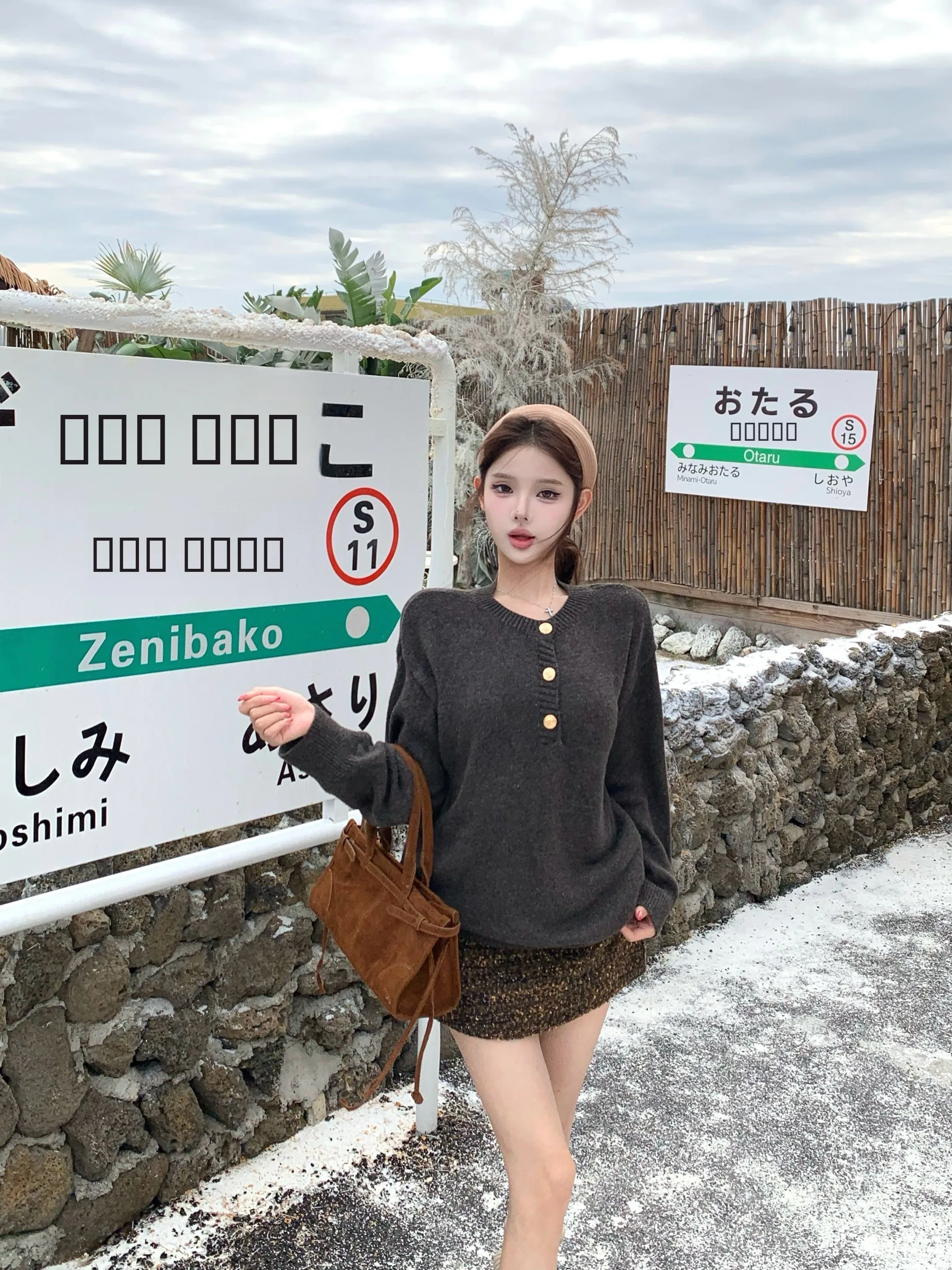 Autunno Inverno rotondo Ne maglione lavorato a maglia da donna casual allentato lungo Sve Faion gonna avvolgente set gonna superiore scintillante marrone