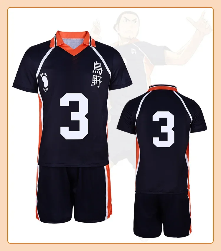 هايجوي!! أزياء لعب Hikkyushu Py HinMiShoyo Kageyama Migrant io Sportedly High School Volleyball Club Uno