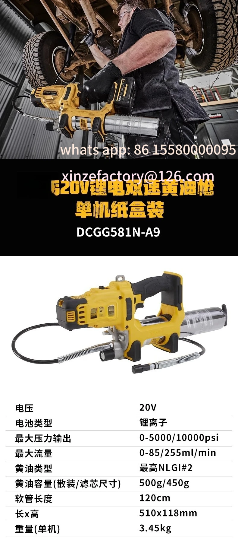 مسدس شحم مزدوج السرعة ببطارية ليثيوم قابلة للتخصيص #3