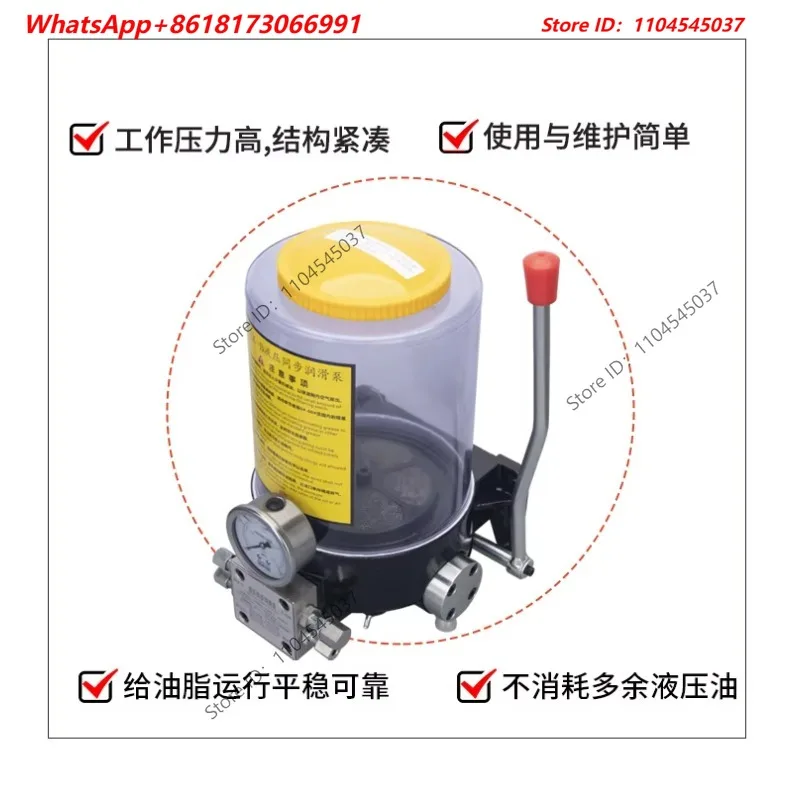4L hydraulic pump Zhonglian Sanyi pump truck accessories manual automatic integrated hydraulic synchronous grease pump