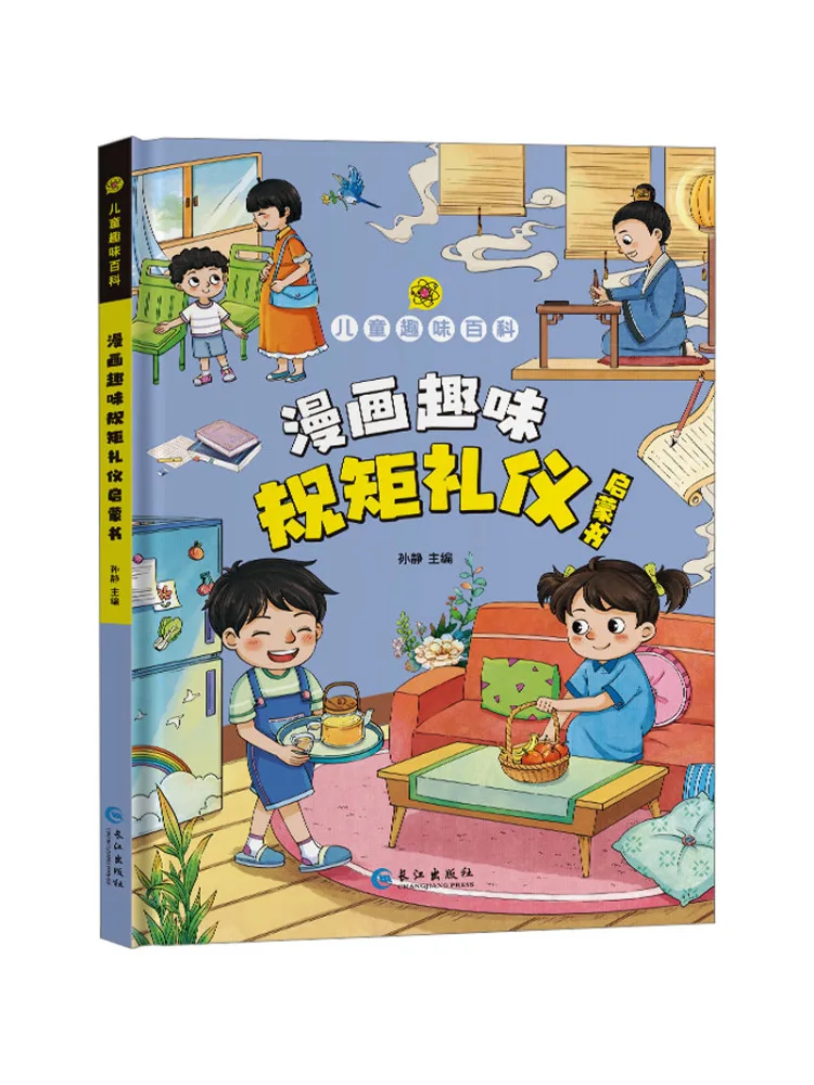 

Book-Winshare Comic Fun Regular Etiquette Enlightenment