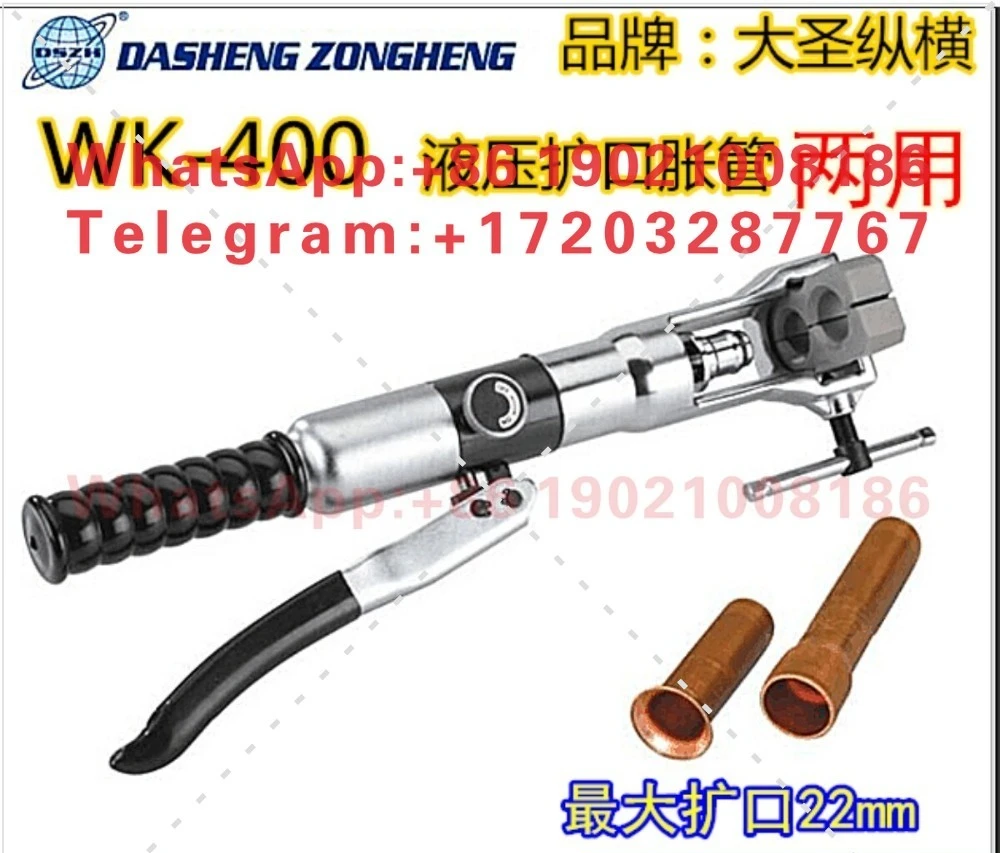Hydraulic Blazer Tube Expander Dual-purpose WK400 Copper Tube Expander Horn Cup Two-in-One