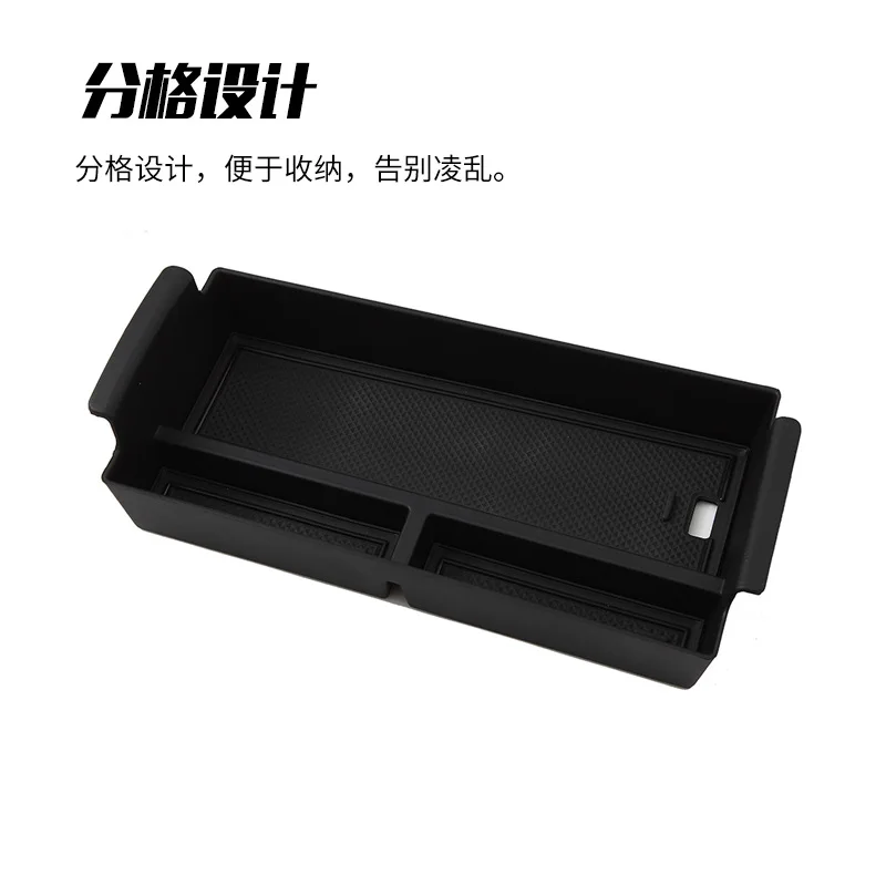 

Suitable for GAC Aion Tyrannosaurus Rex AION V armrest box storage box modified central storage box storage box partition