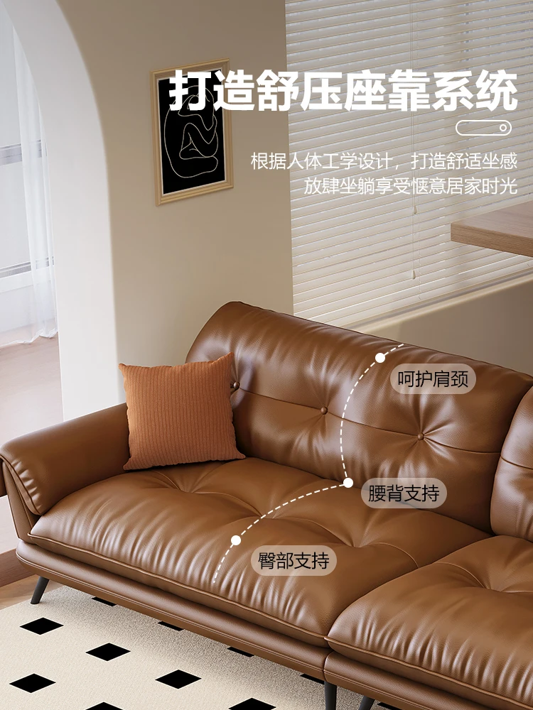 Minimalist leather sofa French cream style living room small unit Yunyu sofa retro brown coffee color