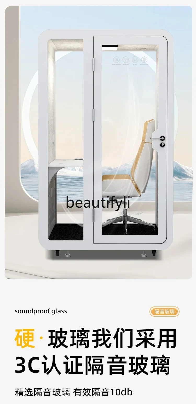 Recording studio Soundproof room Mobile detachable piano room Live stream Phone booth Silent warehouse  Y