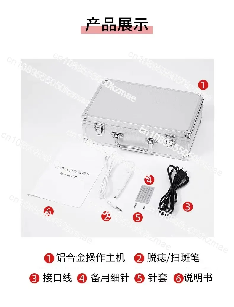 Box-type laser mole pen point scanner, seamless point removal and mole removal tool, silver knob