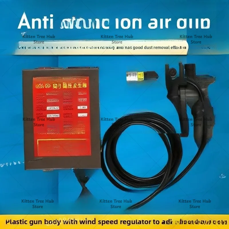 SL-004C electrostatic ion removal air gun electrostatic dust removal gun high pressure ion blowing gun