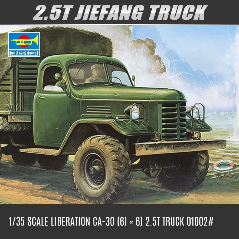 Trumpeter 01002 1/35 Chinesischer Jiefang CA-30 Militär-LKW, Militär-Montagemodellbausatz, DIY-Spielzeug, Sammlung, Geburtstagsgeschenk