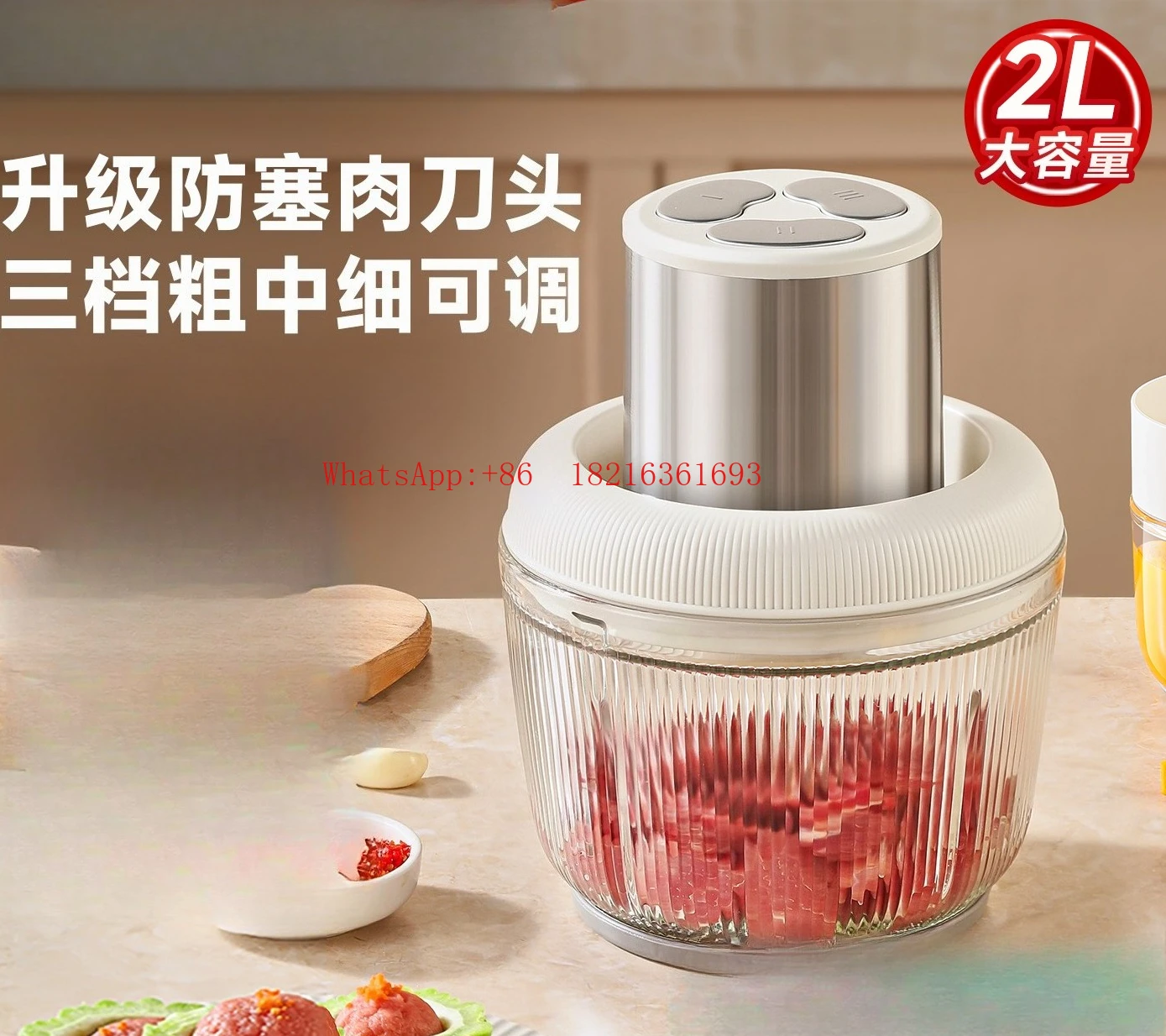 Meat Grinder Household Small New Multi-functional Electric One-machine Three-purpose Minced Meat Cooking Machine