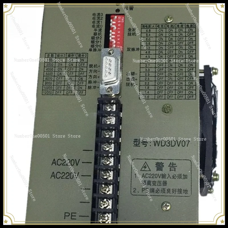 New WD3DV07 Three-phase Hybrid Stepper Motor Driver High-precision Electronic Control Power Supply