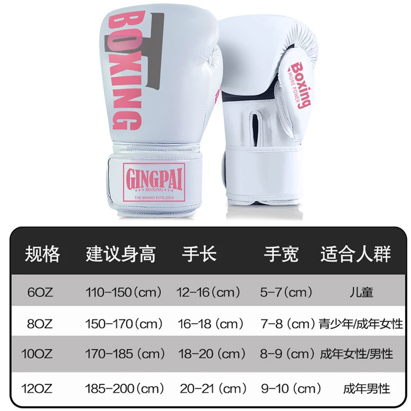 Gants de boxe pour enfants, adultes, hommes, femmes, boxe professionnelle Muay Thai Sanda, entraînement BE, sac de ching, équipement pour réversible