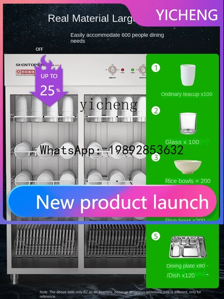 

1Hot Air Circulation Commercial Disinfection Cabinet Vertical Large Capacity Kindergarten Dinner Plate Double Door Cupboard