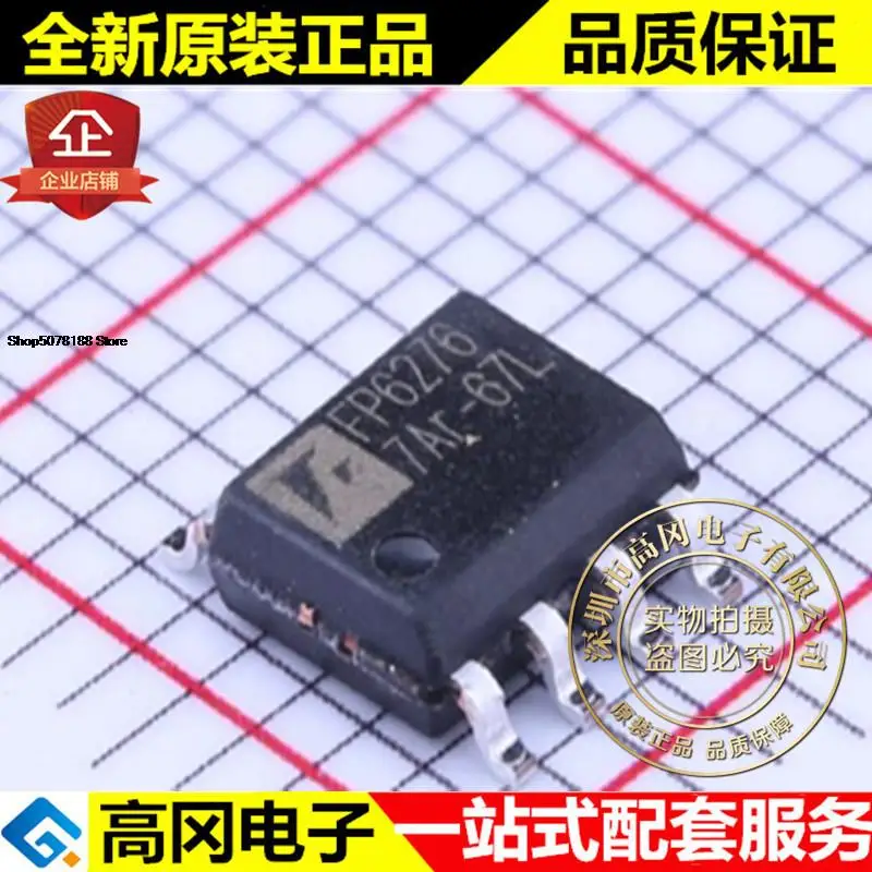 

5 шт., флэш-8 FP6276, чувство 6А, 500 кГц