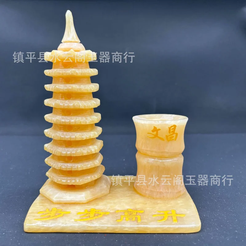 

Yellow Jade Pen Holder Wenchang Pagoda Ornament Nine-Layer Study Office TV Cabinet Opening Living Room Gift Ornament