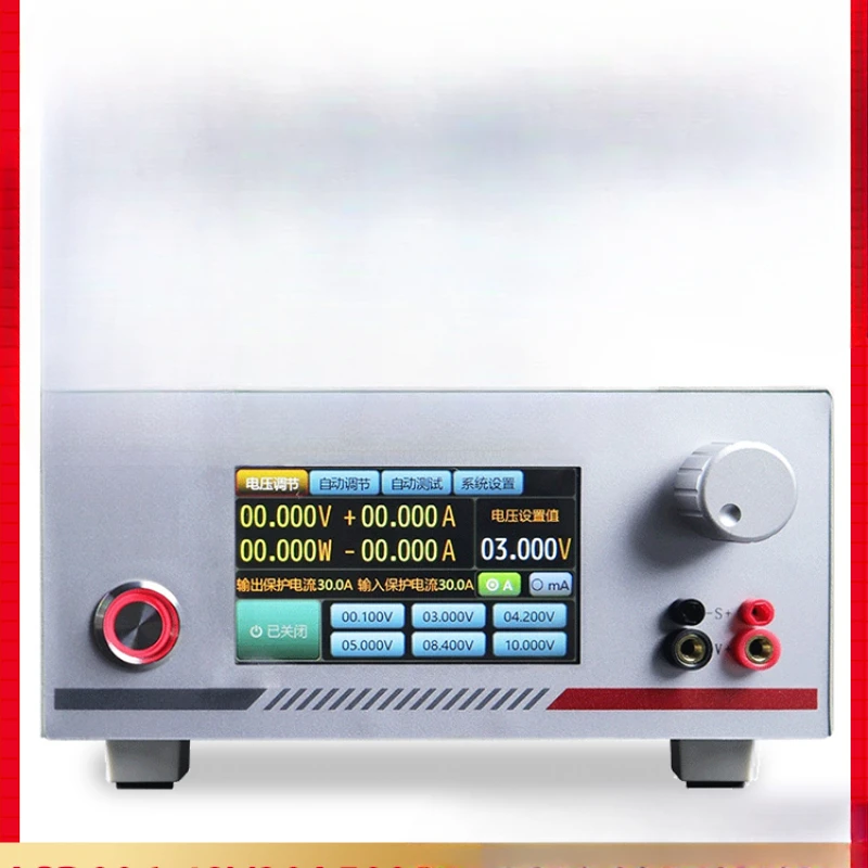 Analog battery tester charge and discharge function programmable