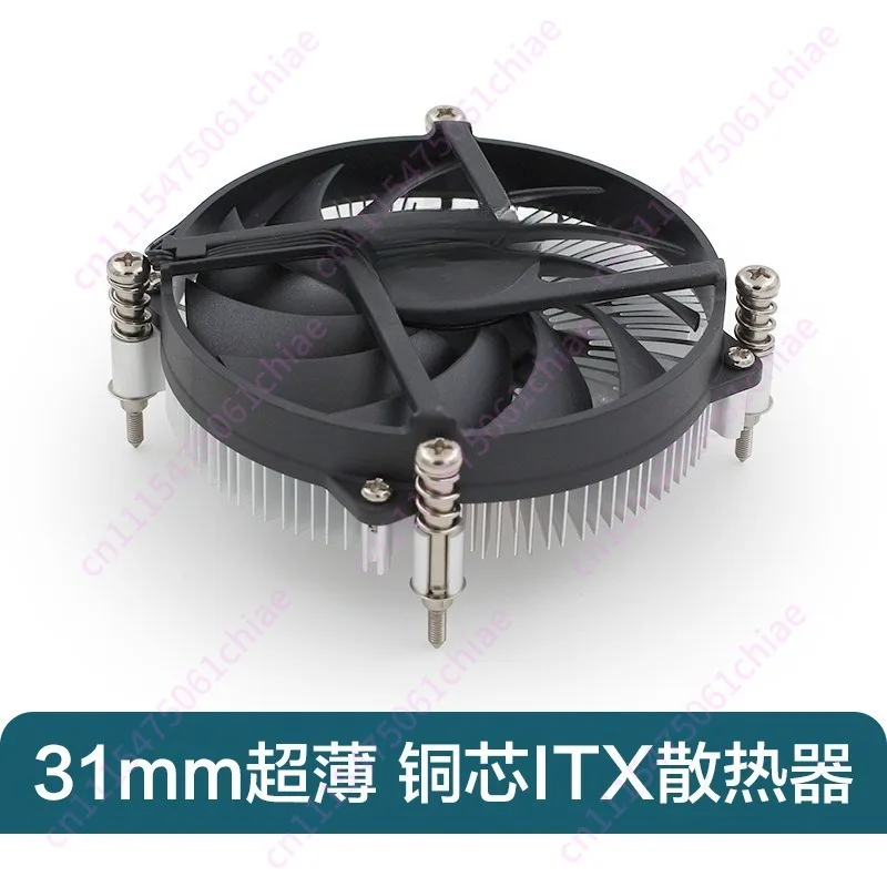 Ultra-thin 4 copper tube FDB hydraulic bearing air-cooled cpu radiator supports 115x/1700 ITX computer