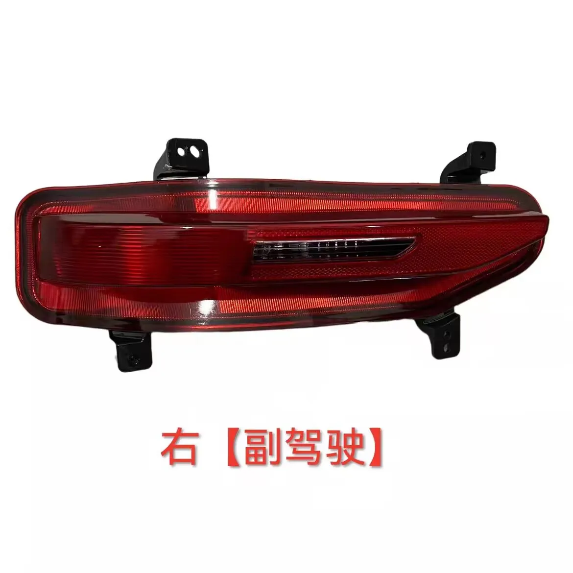 for Changan CS85 Coupe 2019-2020 Rear Bumper Light 4133210-M50 Fog Light Reflector Strip Tail Warning Light Assembly Replacement