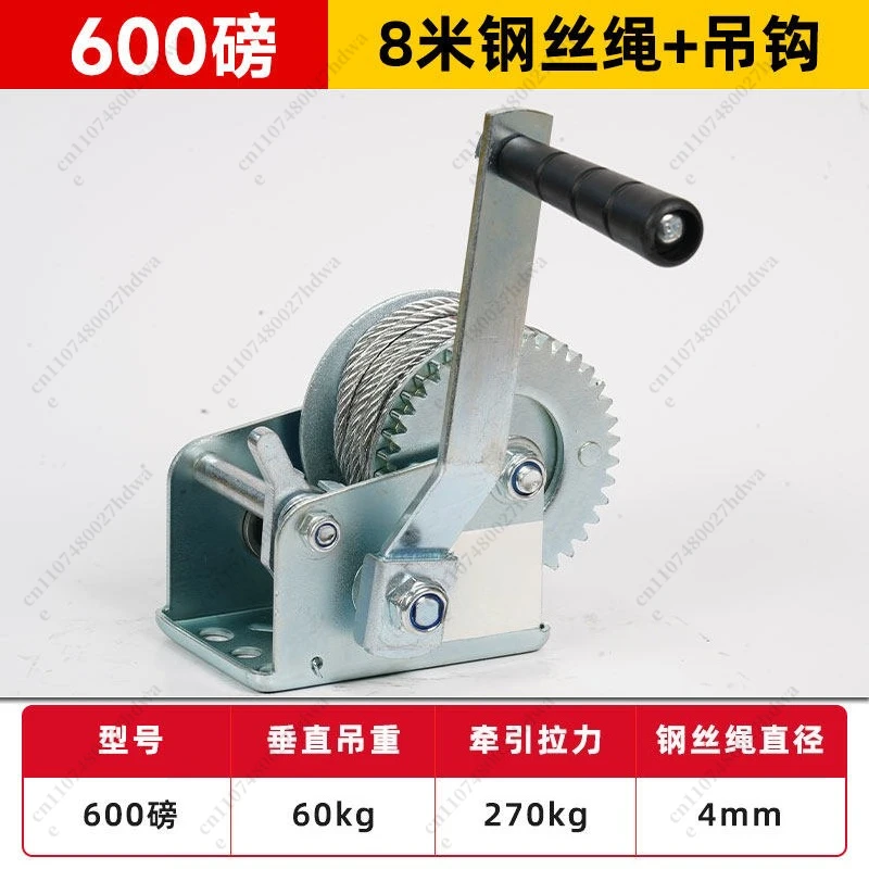 Hand Winch 600-3000 Pounds Manual Winch Wire Rope Traction Hoisting Winch Complete Specifications