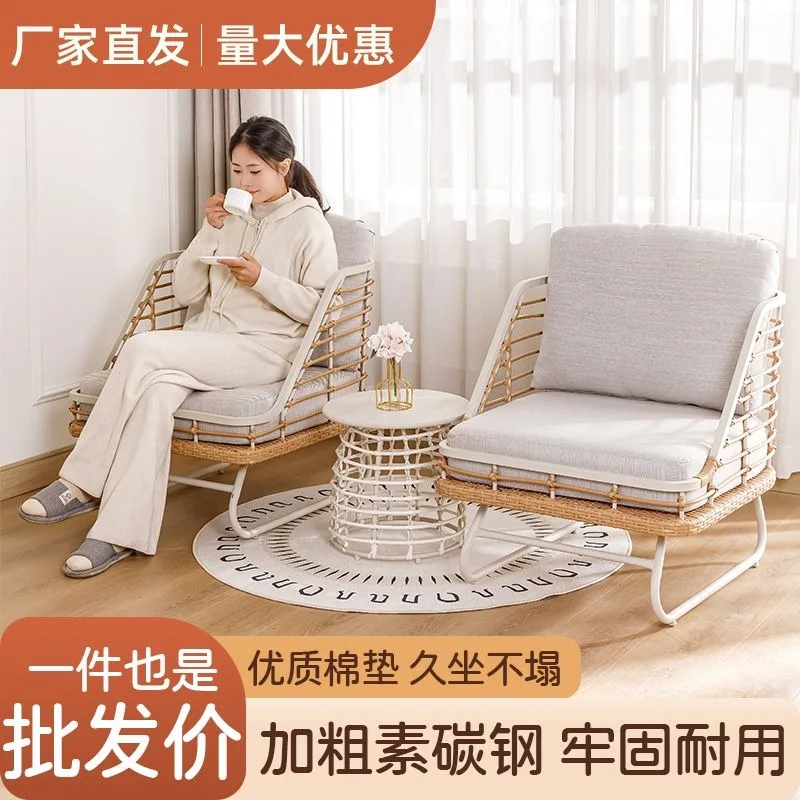 Sofa rattan lazy sofa stool, rocking single rattan light luxury new Chinese balcony leisure table and