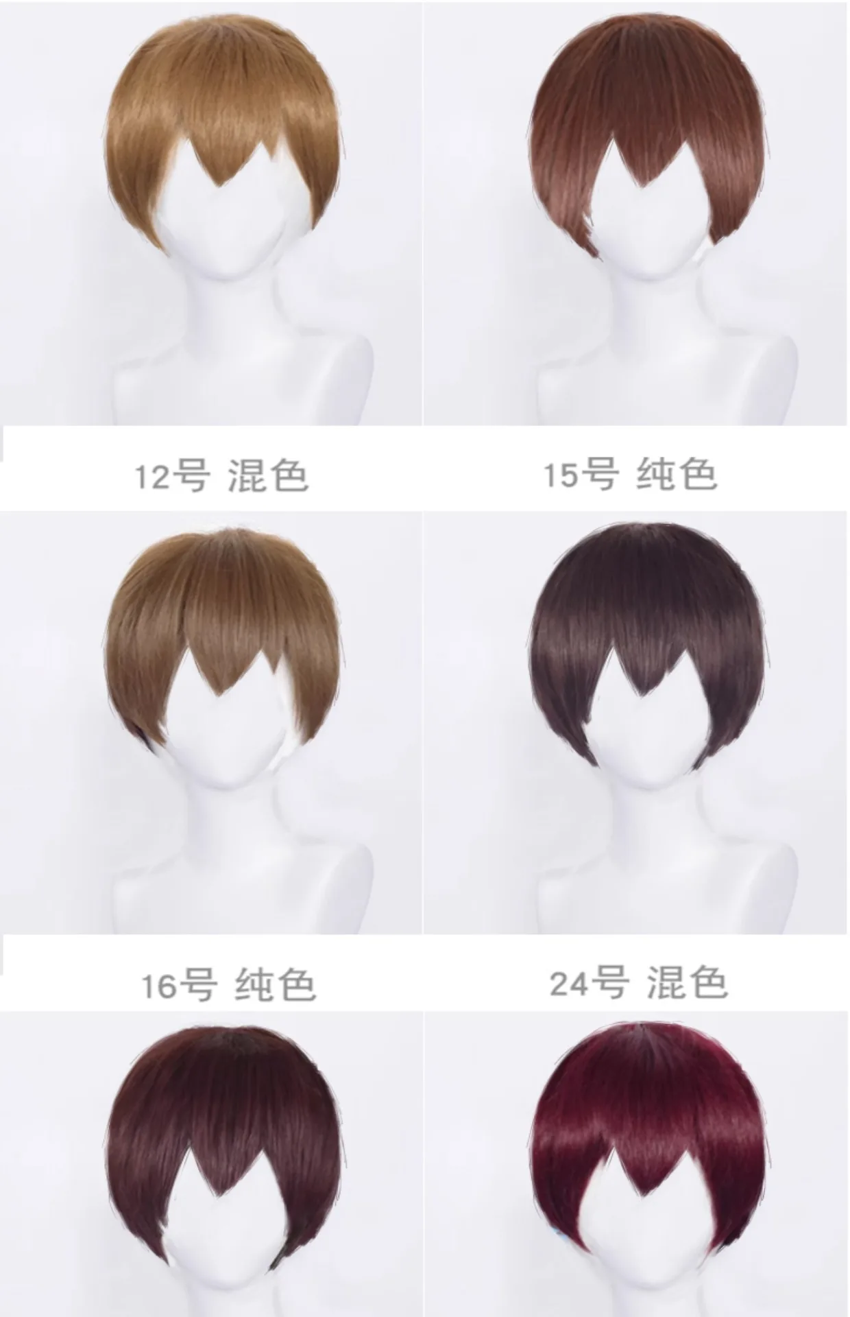 (GL45) الكرتون أنيمي Kigurumi تأثيري قناع لوليتا كروسدرينج BJD قناع مخصص صبي الرجال الملونة خصلات الشعر المستعار القصير #3