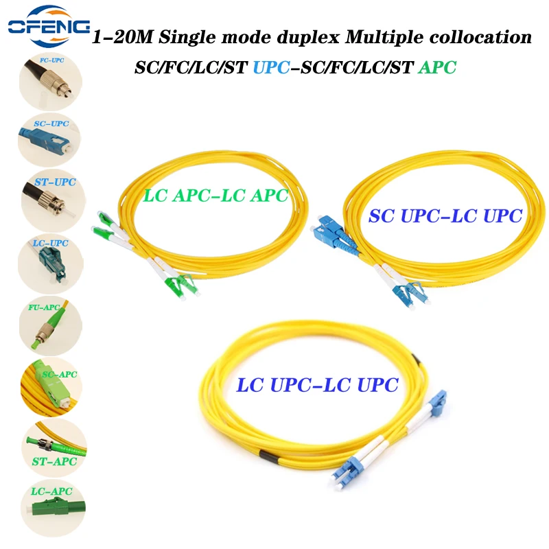 

10M APC FC ST SC LC UPCFiber Optic Patch Cord 3.0mm Single Mode Duplex DX Optical Cable SM FTTH Fiber Optic Jumper customized