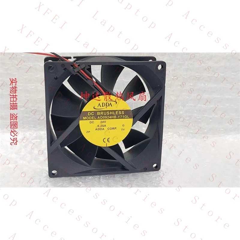 

F 1 PCS FOR ADDA Fan AD0924HB-Y71GL DC24V 0.35A 9232 9cm 2 wire cooling fan #zc