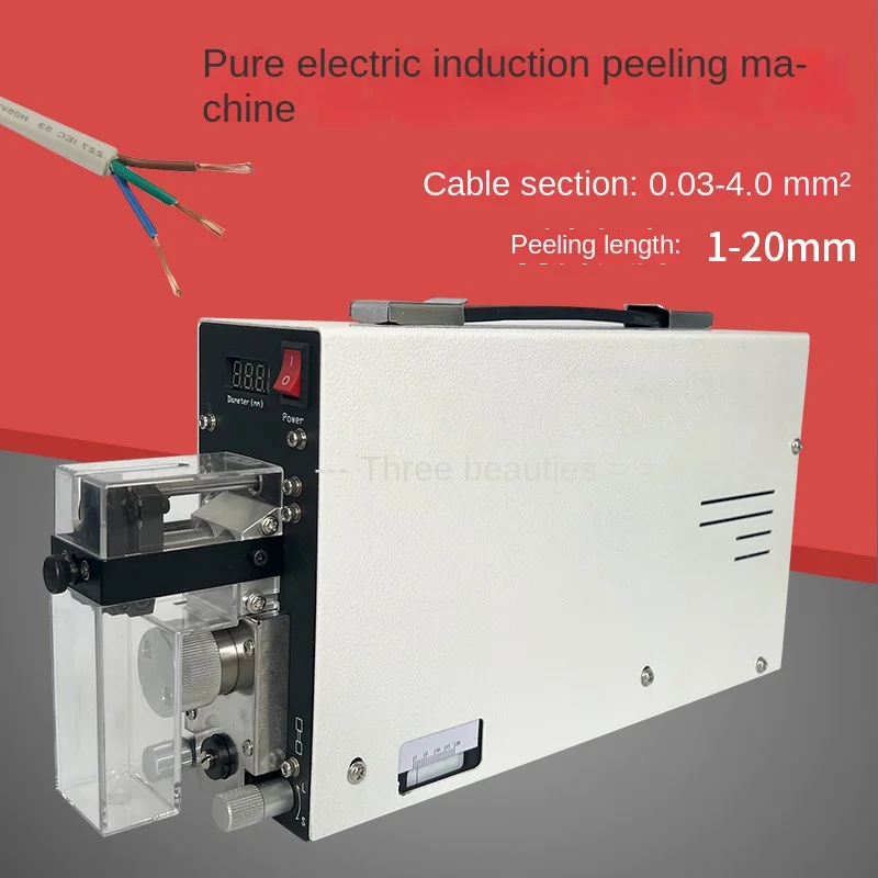 Induction core wire peeling machine for small electric wire peeling machine semi-automatic portable high-precision peeling