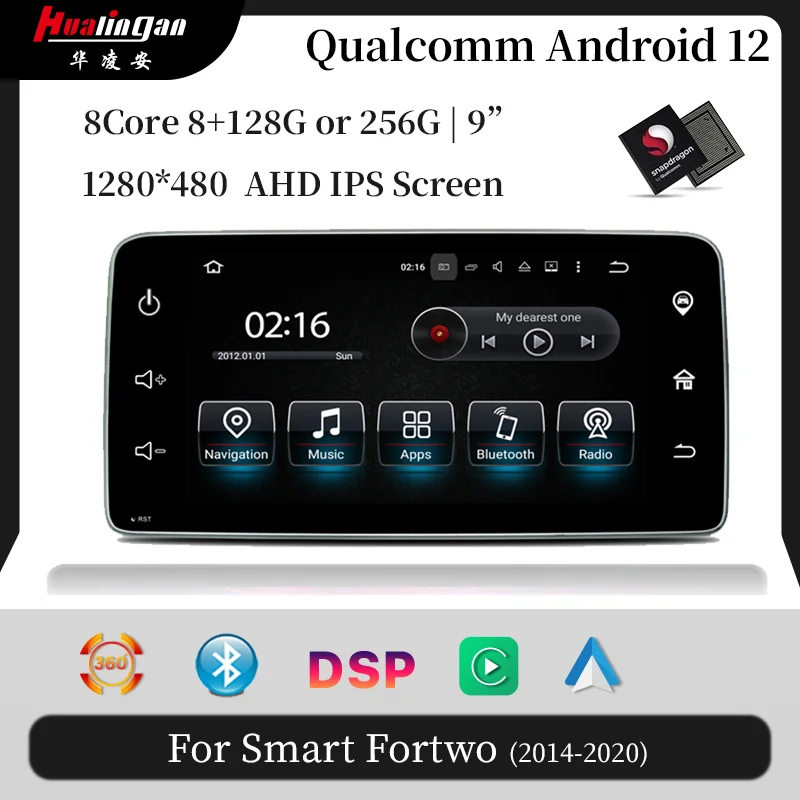 Hualingan for  Smart Fortwo  (2014-2020) Android 12 Car Multimedia DVD Stereo Radio Player GPS Navigation Carplay Auto  2din