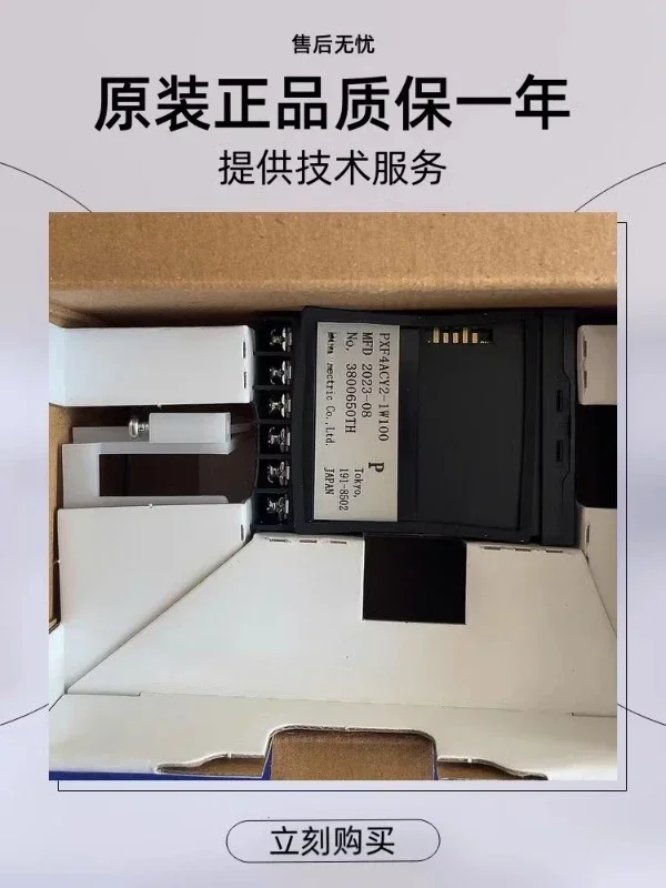 Controller Instrument PXF5 PXR-5 Oven